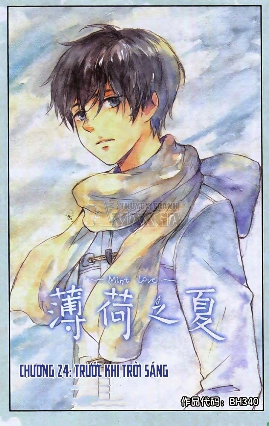 Bạc Hà Chi Hạ Chapter 24 - 1