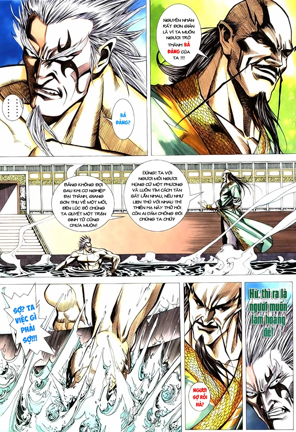 Túy Quyền Tiền Truyện 1 Chapter 5 - 14