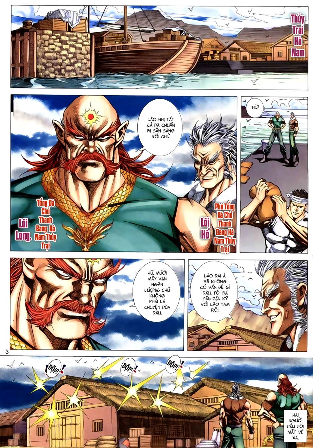Túy Quyền Tiền Truyện 1 Chapter 20 - 3