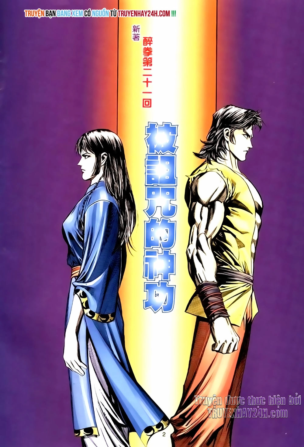 Túy Quyền Tiền Truyện 1 Chapter 21 - 2
