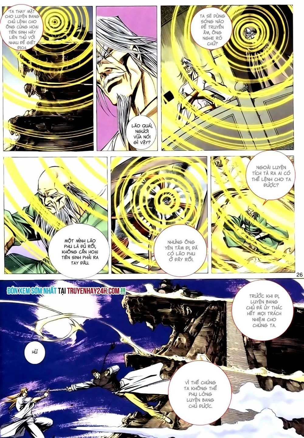 Túy Quyền Tiền Truyện 1 Chapter 22 - 27