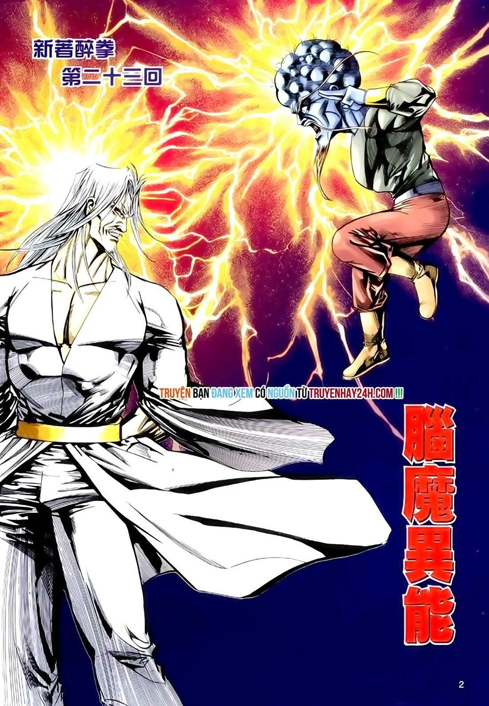 Túy Quyền Tiền Truyện 1 Chapter 23 - 2