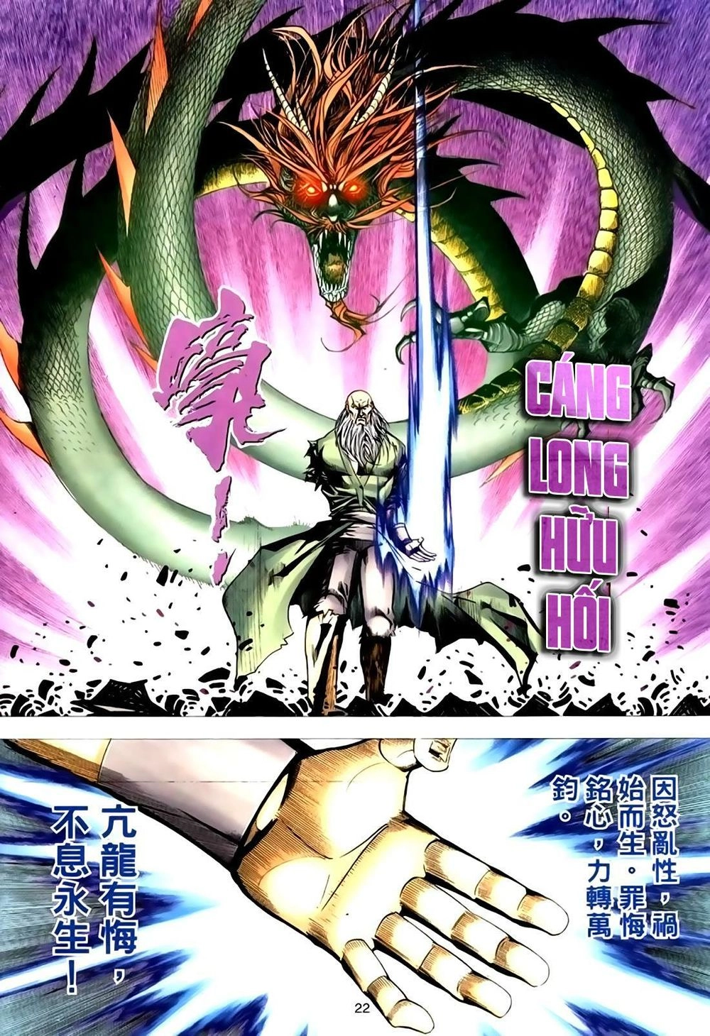 Túy Quyền Tiền Truyện 1 Chapter 23 - 22