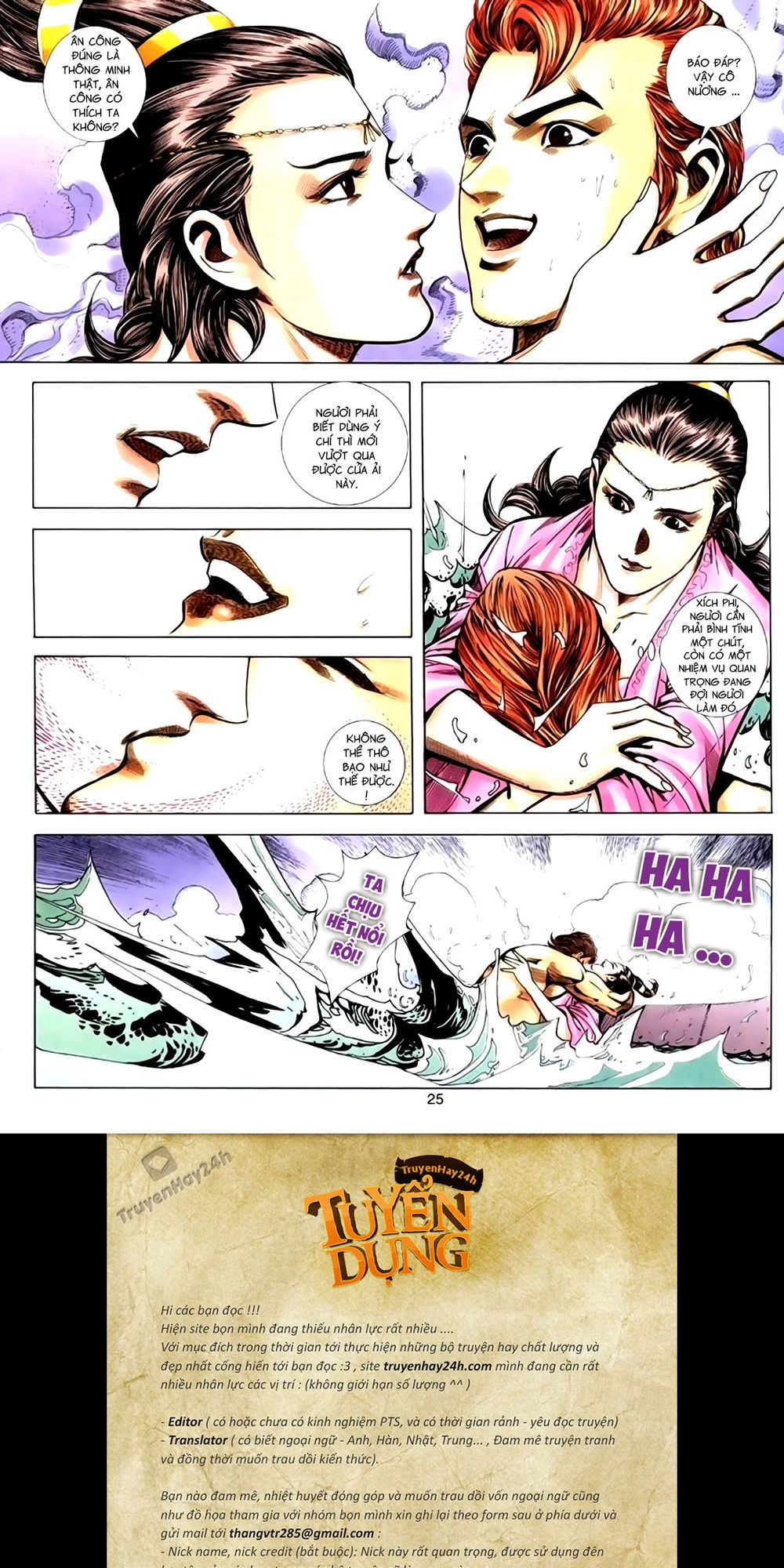 Túy Quyền Tiền Truyện 1 Chapter 25 - 25