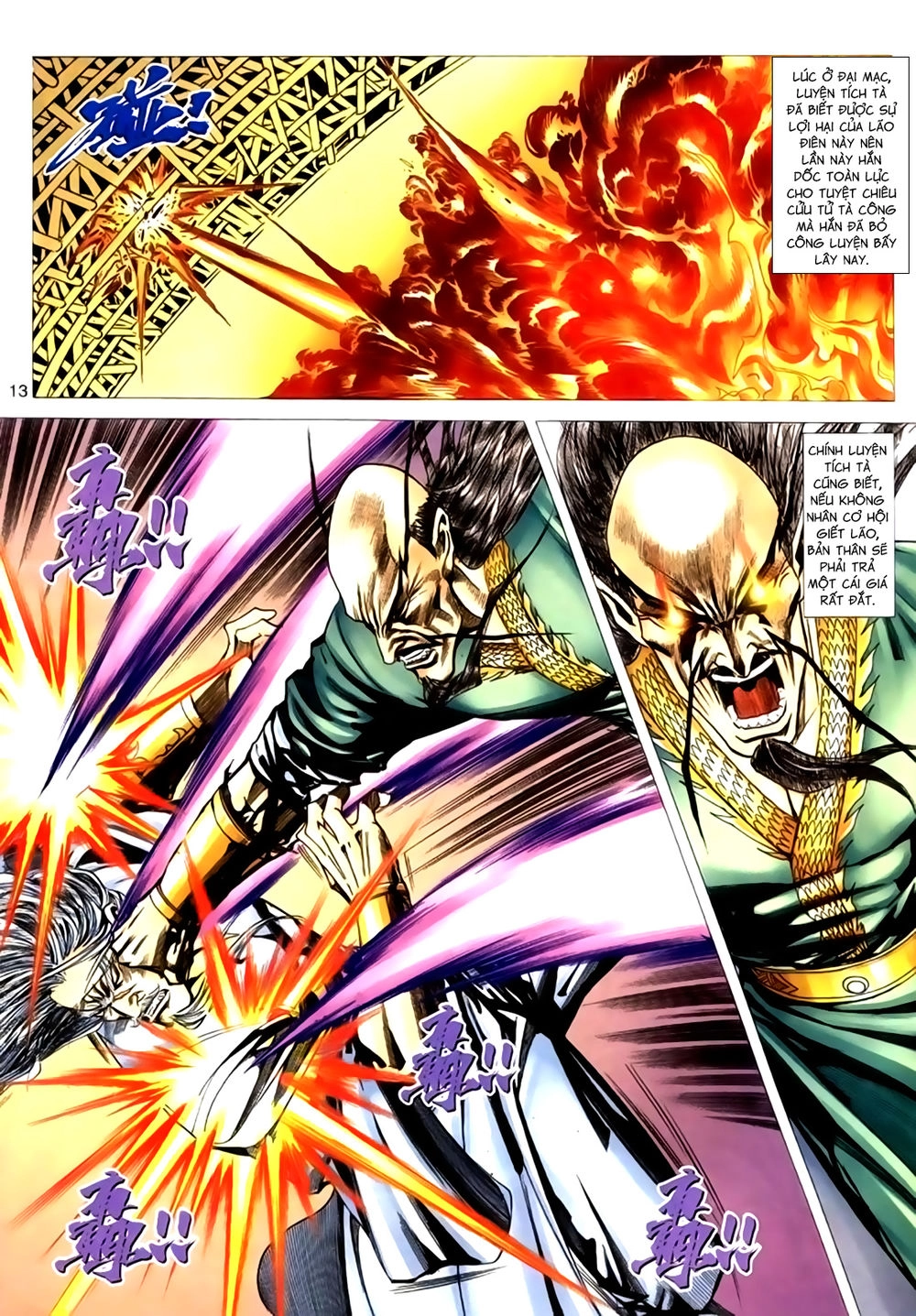 Túy Quyền Tiền Truyện 1 Chapter 34 - 13