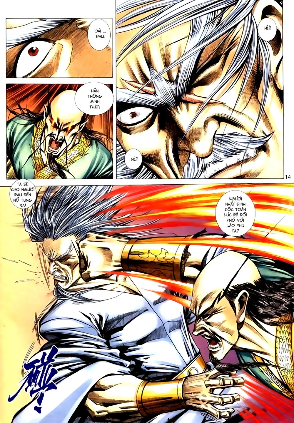 Túy Quyền Tiền Truyện 1 Chapter 34 - 14