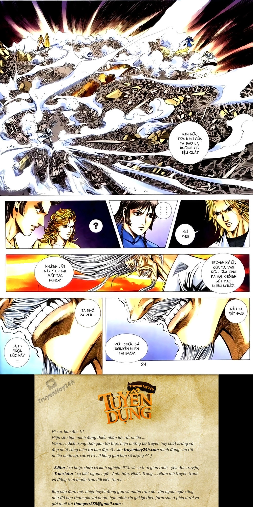 Túy Quyền Tiền Truyện 1 Chapter 34 - 24