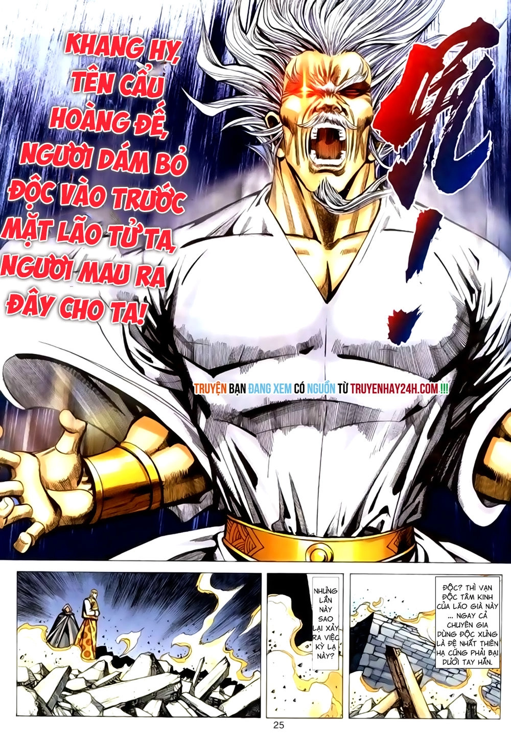 Túy Quyền Tiền Truyện 1 Chapter 34 - 26