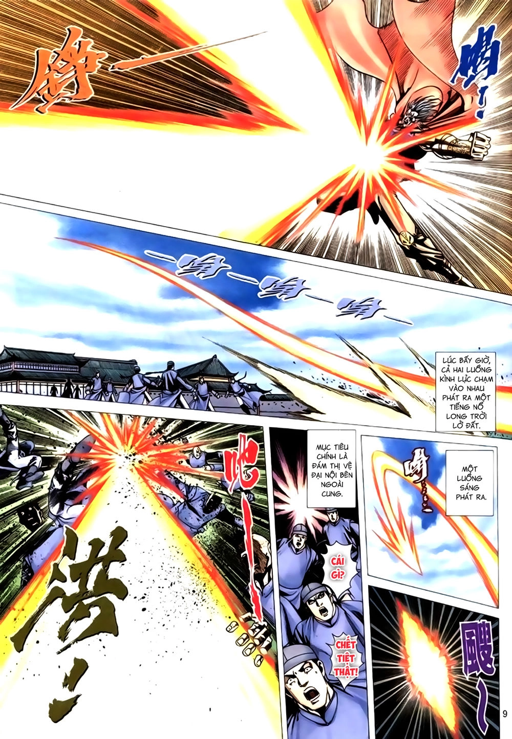 Túy Quyền Tiền Truyện 1 Chapter 37 - 9