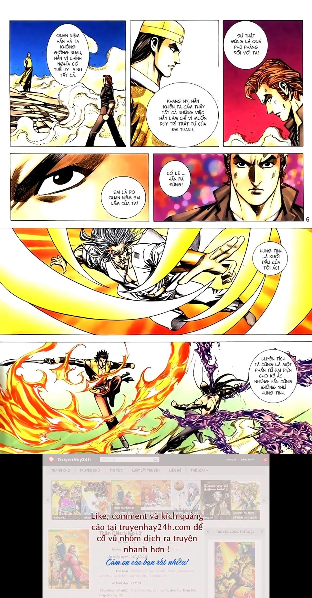 Túy Quyền Tiền Truyện 1 Chapter 38 - 6