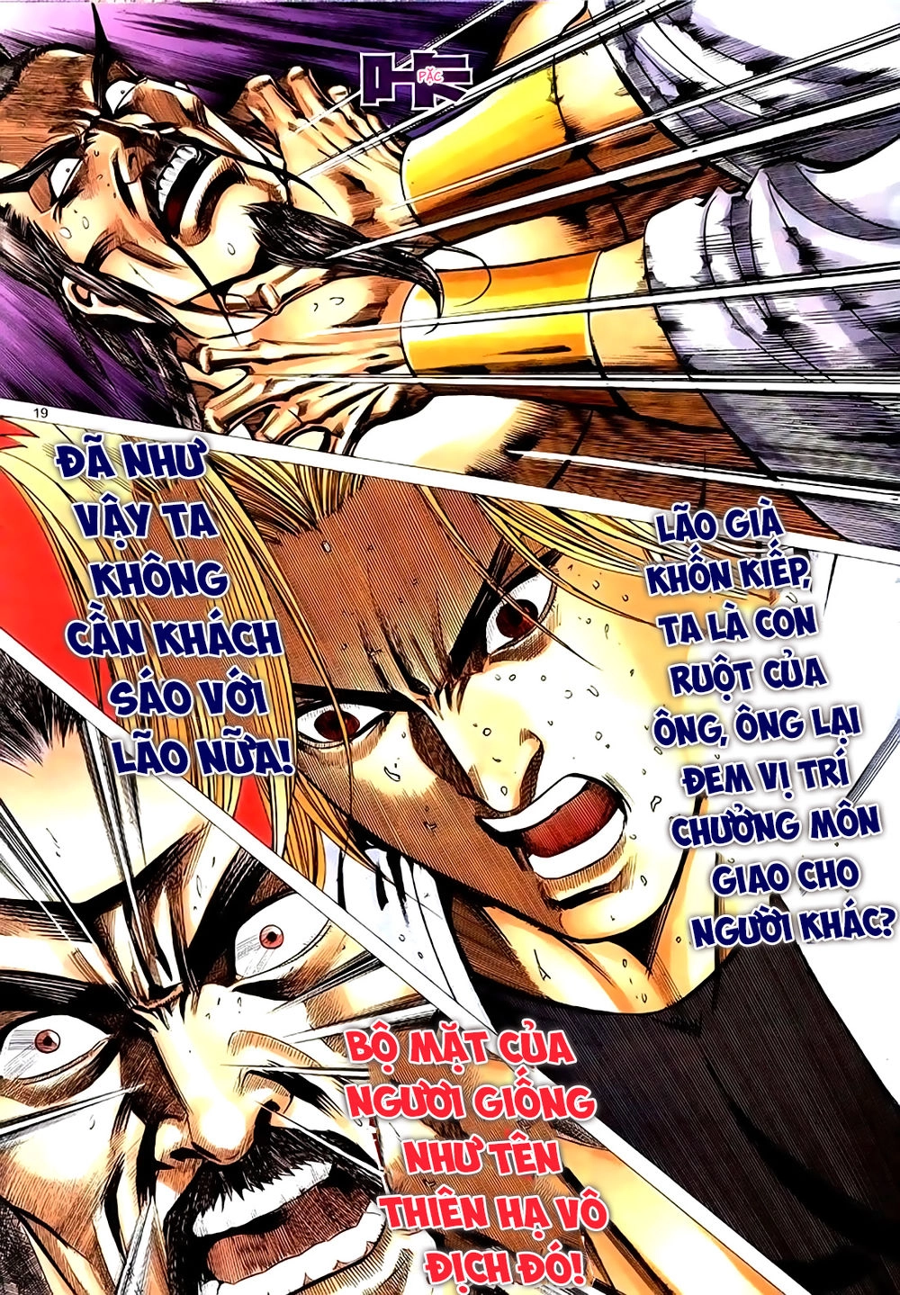 Túy Quyền Tiền Truyện 1 Chapter 41 - 19