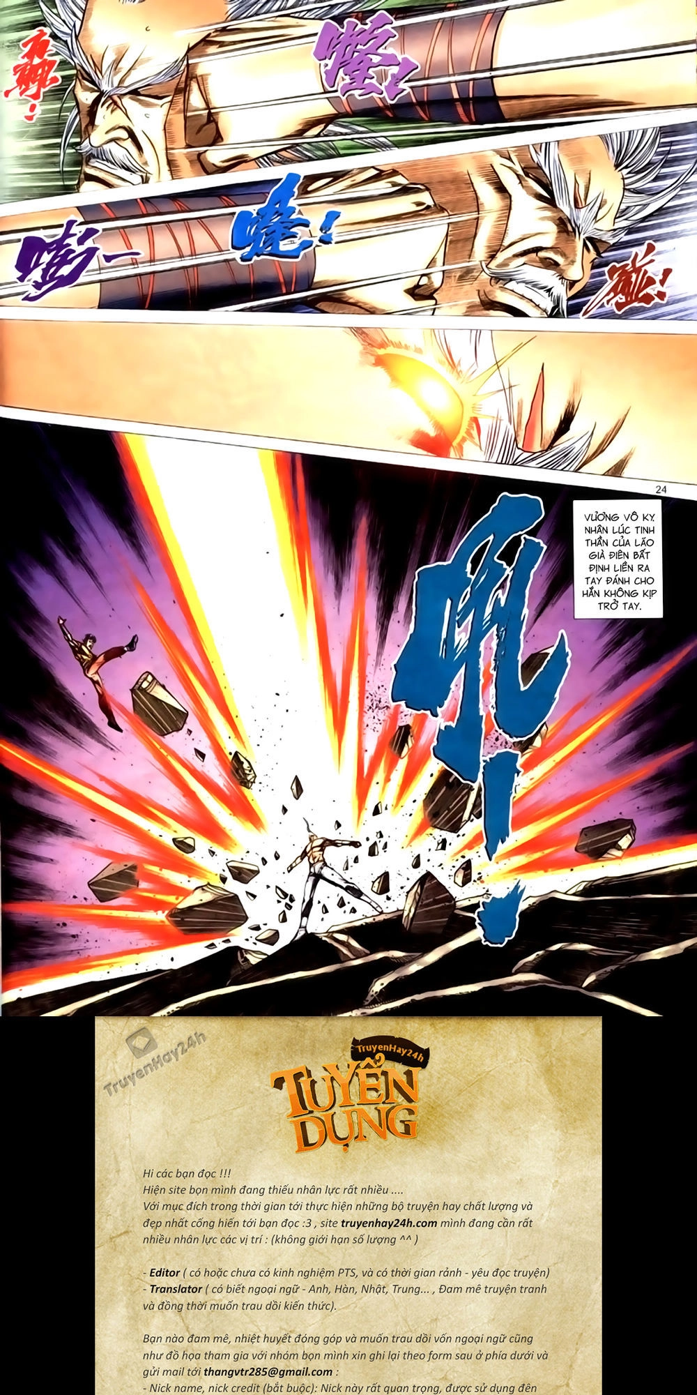 Túy Quyền Tiền Truyện 1 Chapter 42 - 24