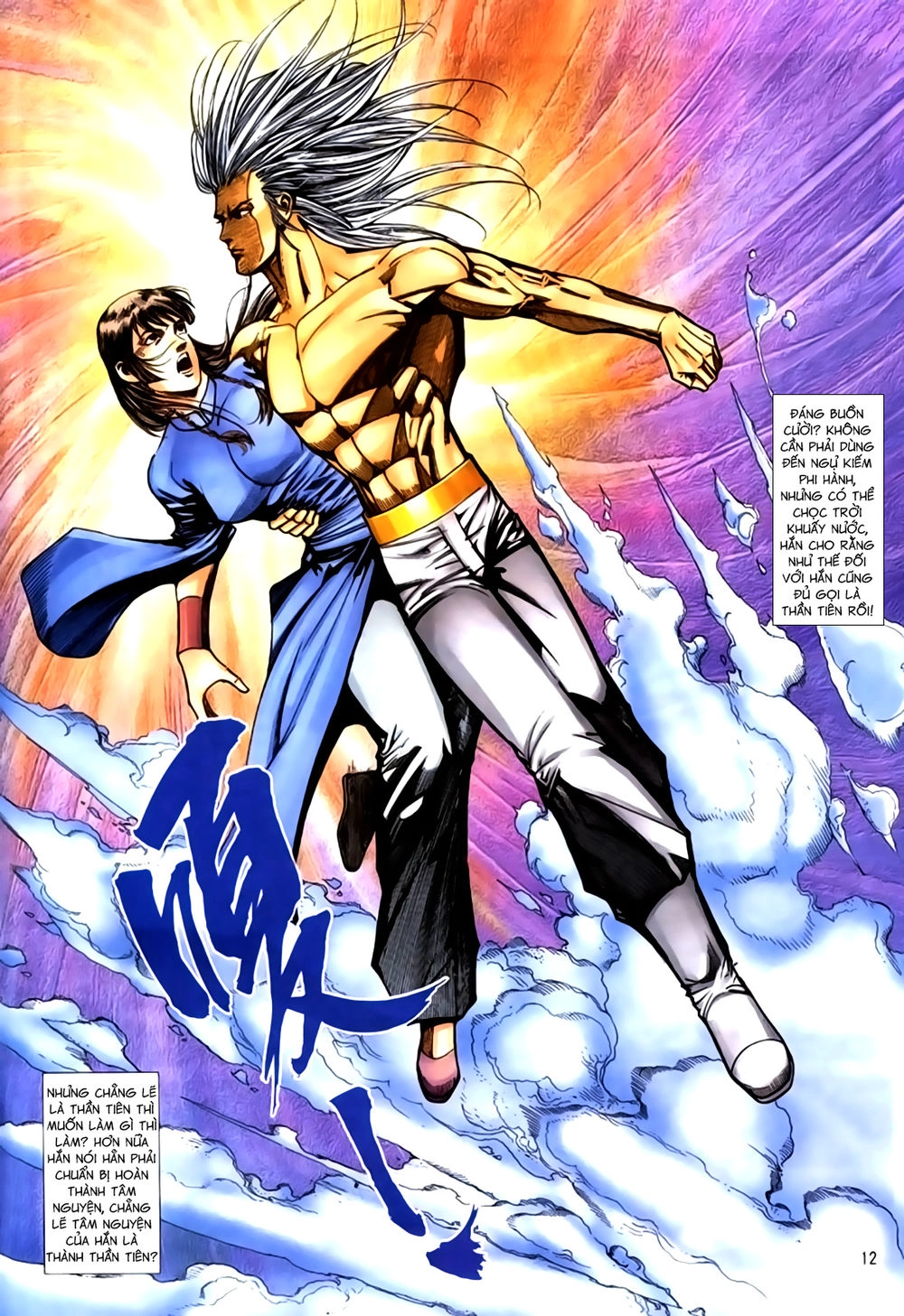 Túy Quyền Tiền Truyện 1 Chapter 44 - 12