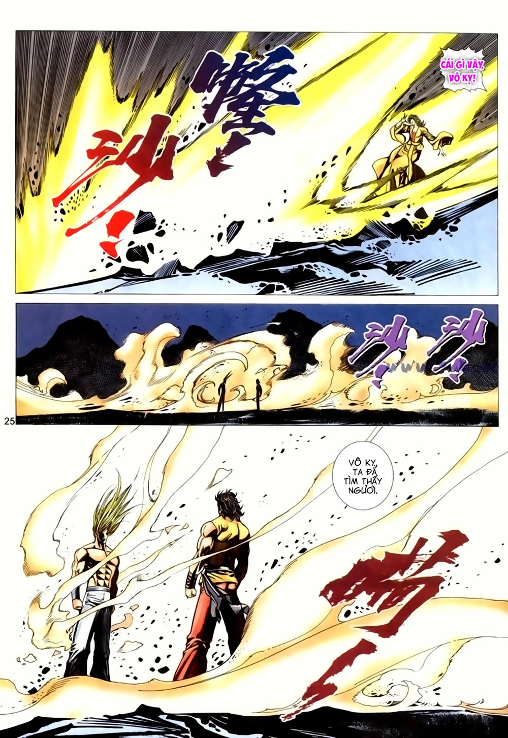 Túy Quyền Tiền Truyện 1 Chapter 44 - 25