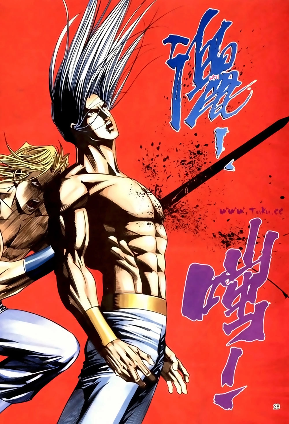 Túy Quyền Tiền Truyện 1 Chapter 44 - 28