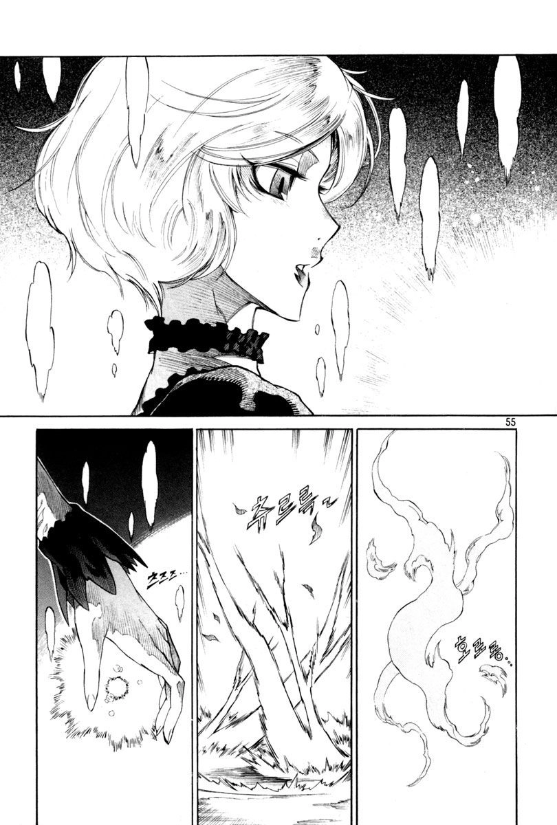 Dark Air Chapter 8 - 27