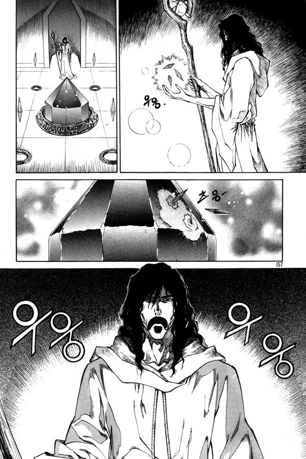 Dark Air Chapter 13 - 8