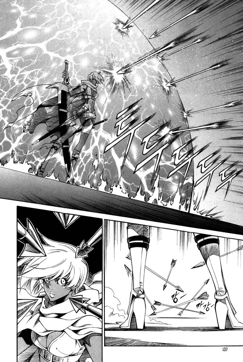 Dark Air Chapter 20 - 18