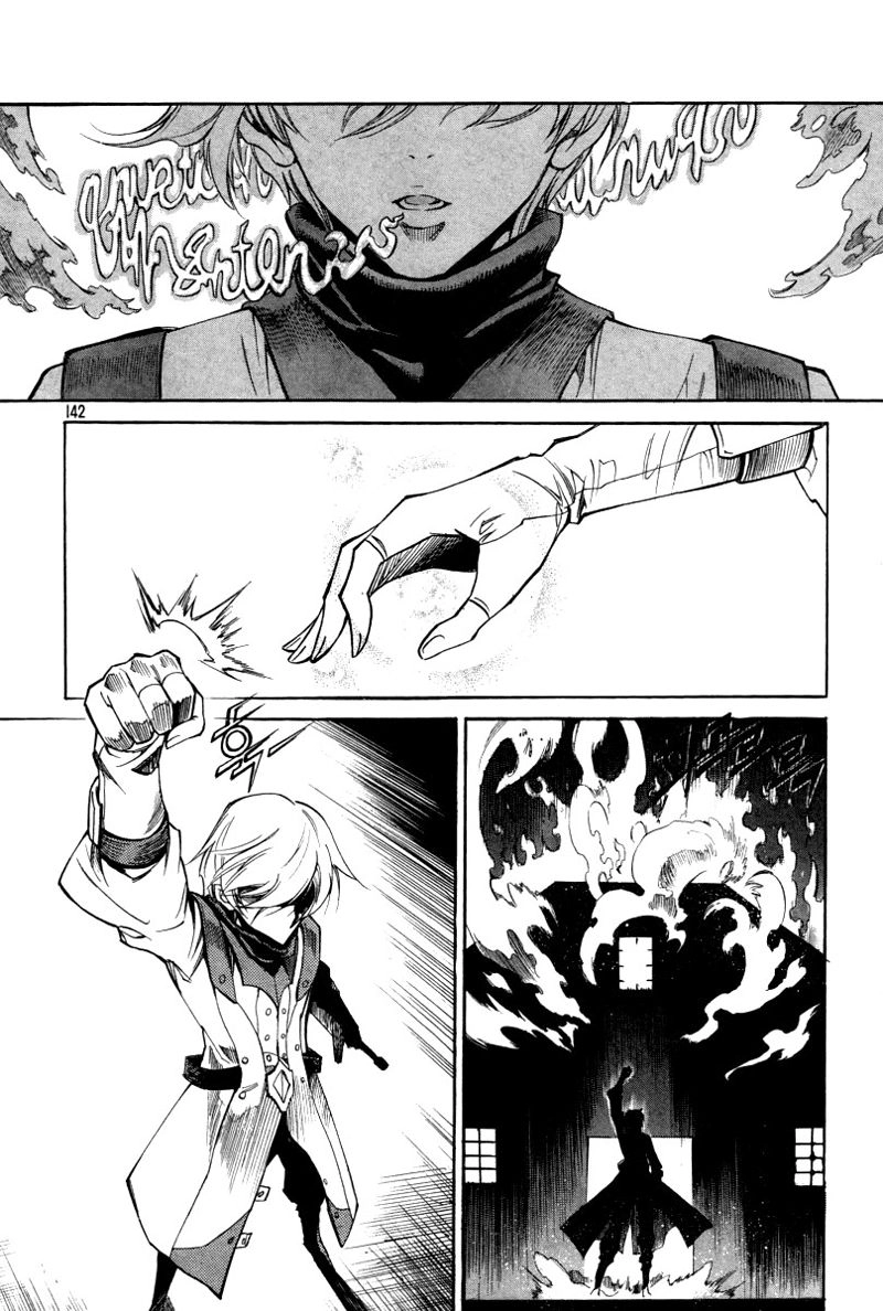 Dark Air Chapter 20 - 23