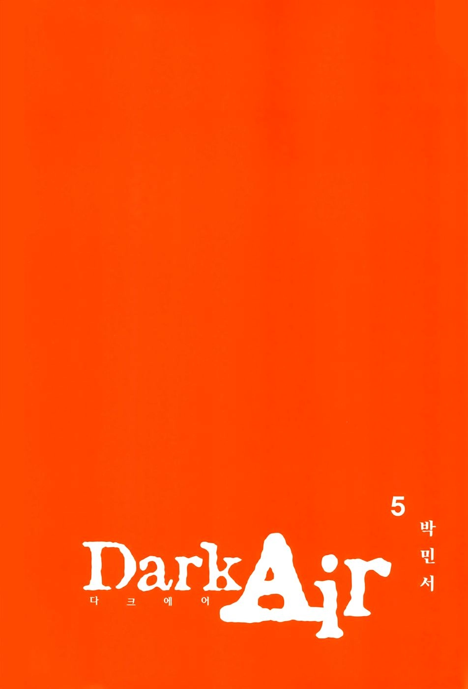 Dark Air Chapter 29 - 4