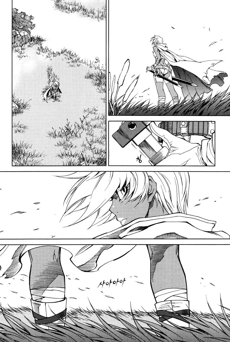 Dark Air Chapter 34 - 15