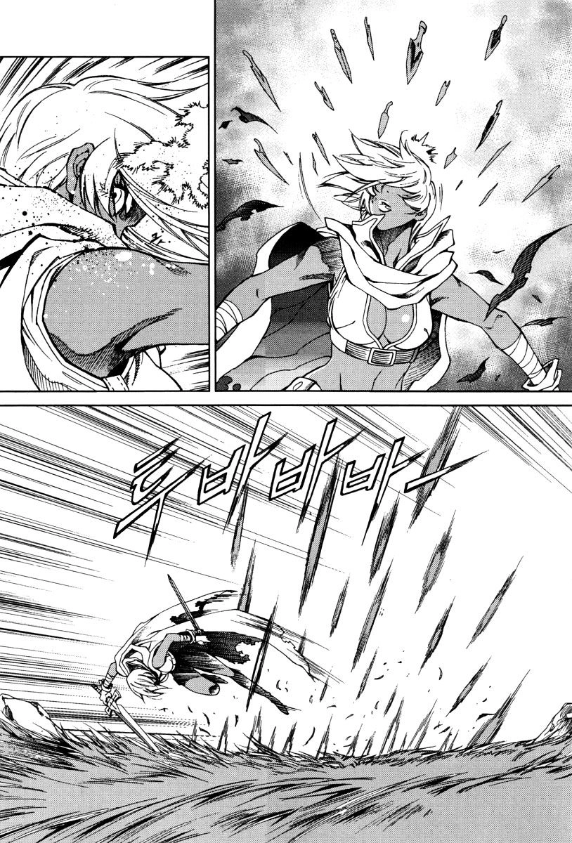 Dark Air Chapter 34 - 21