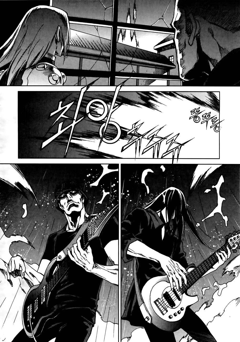 Dark Air Chapter 42 - 6