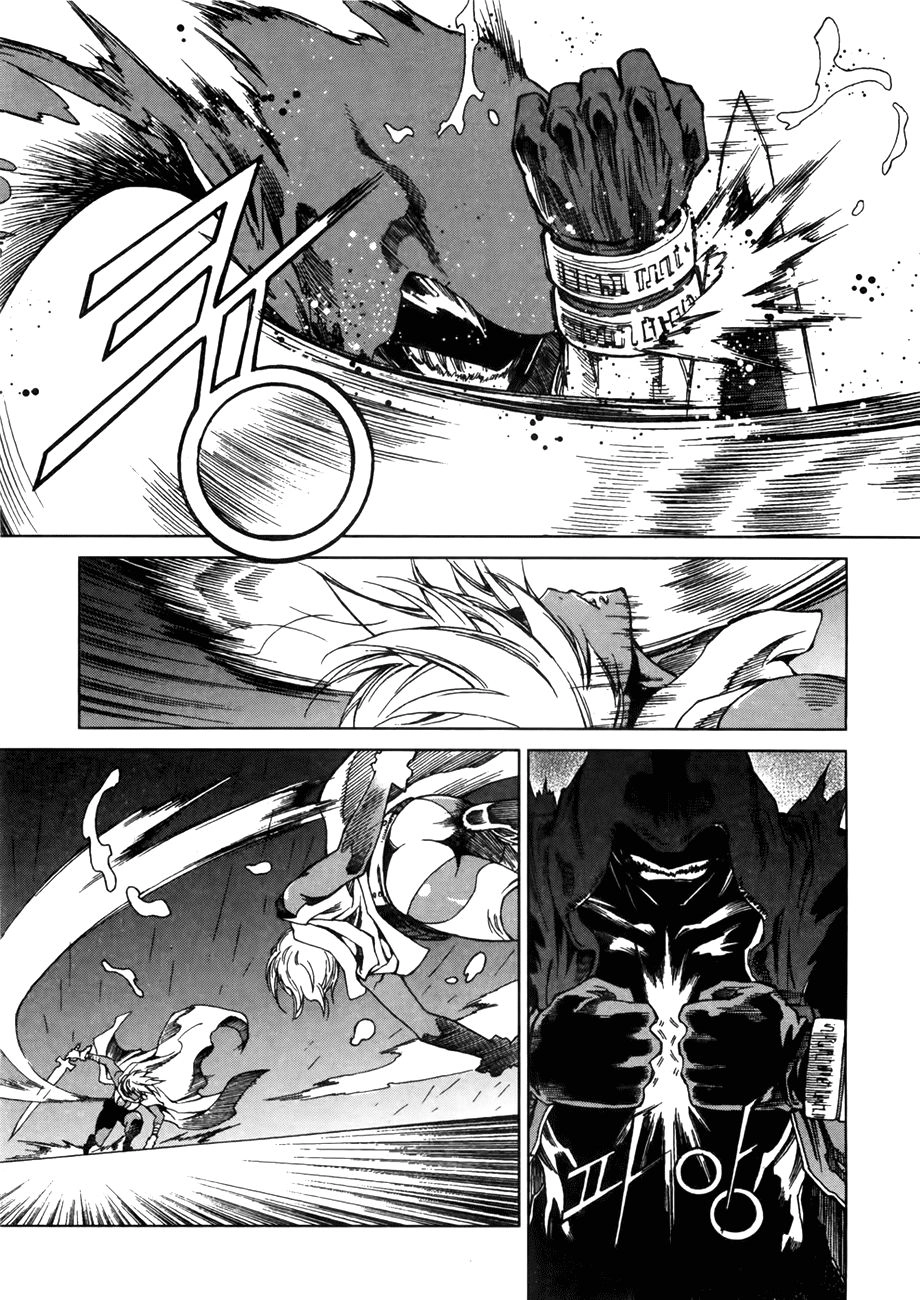 Dark Air Chapter 42 - 12