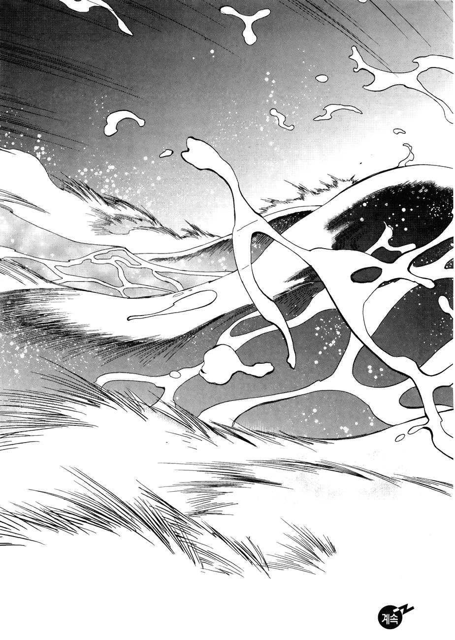 Dark Air Chapter 44 - 22