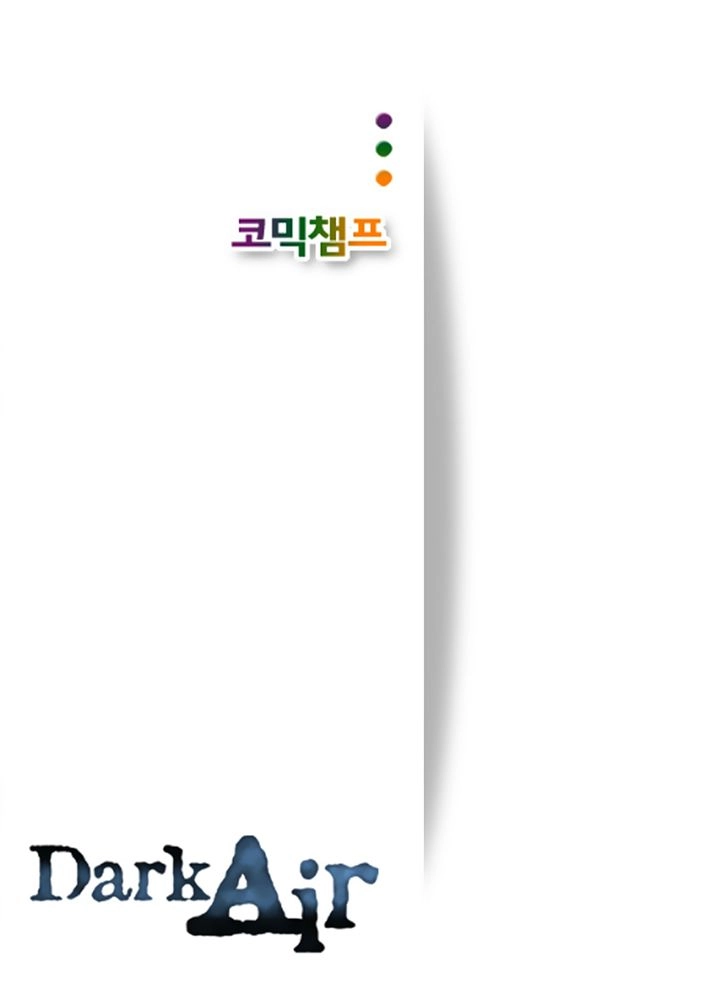Dark Air Chapter 46 - 28