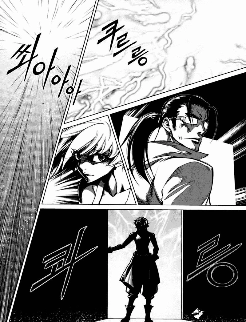 Dark Air Chapter 54 - 3