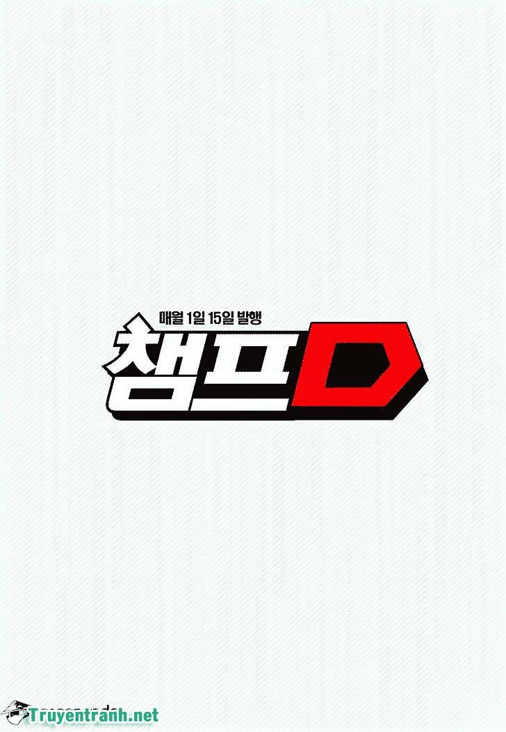 Dark Air Chapter 69 - 14