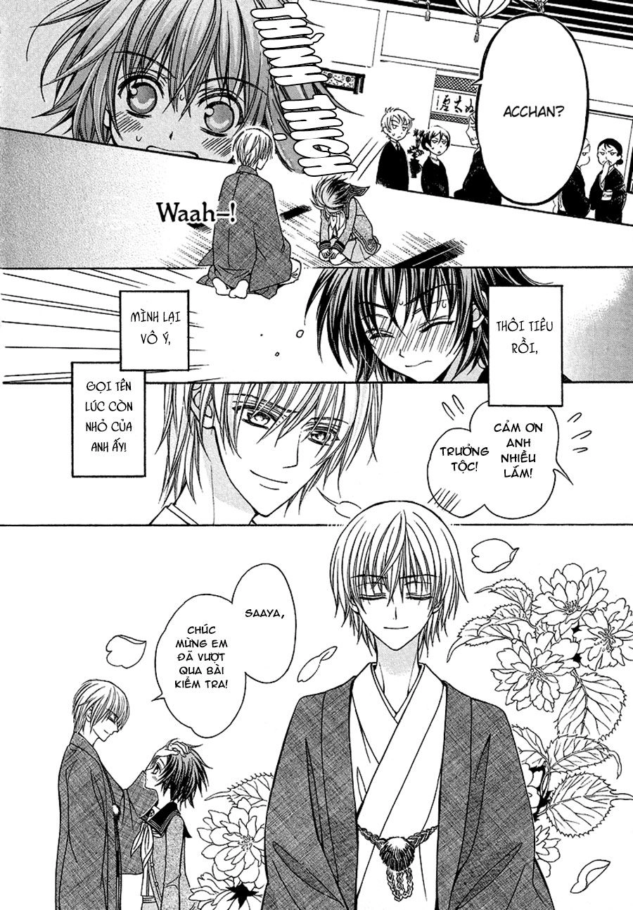 Ayahatori Shoukanjou Chapter 1 - 9