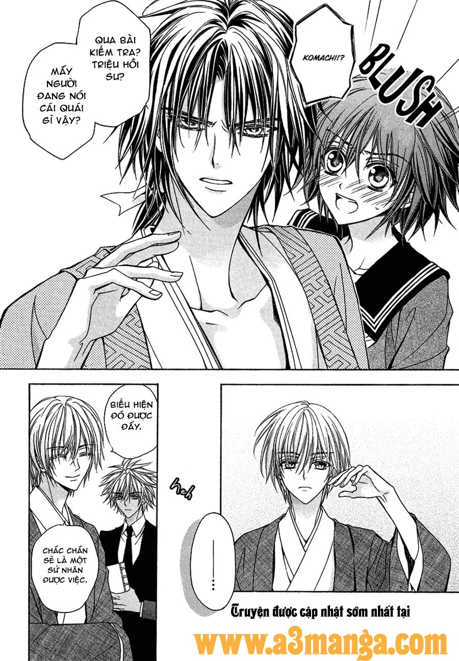 Ayahatori Shoukanjou Chapter 1 - 11