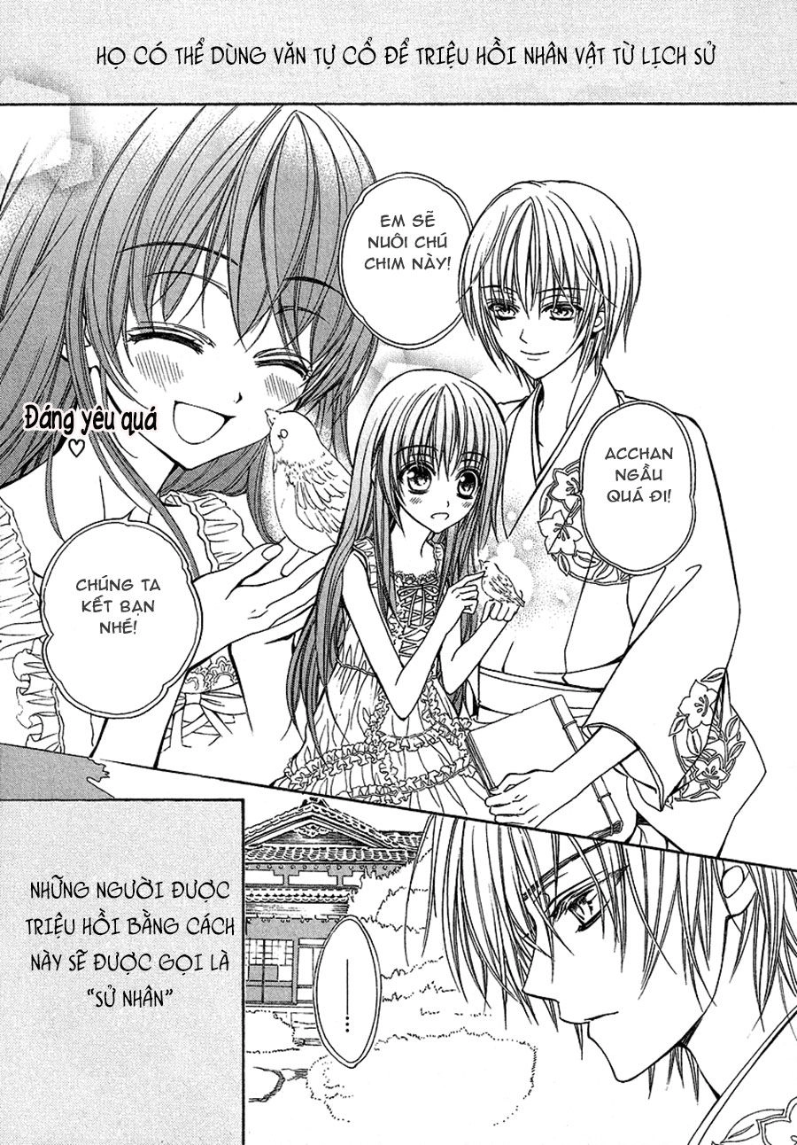 Ayahatori Shoukanjou Chapter 1 - 14