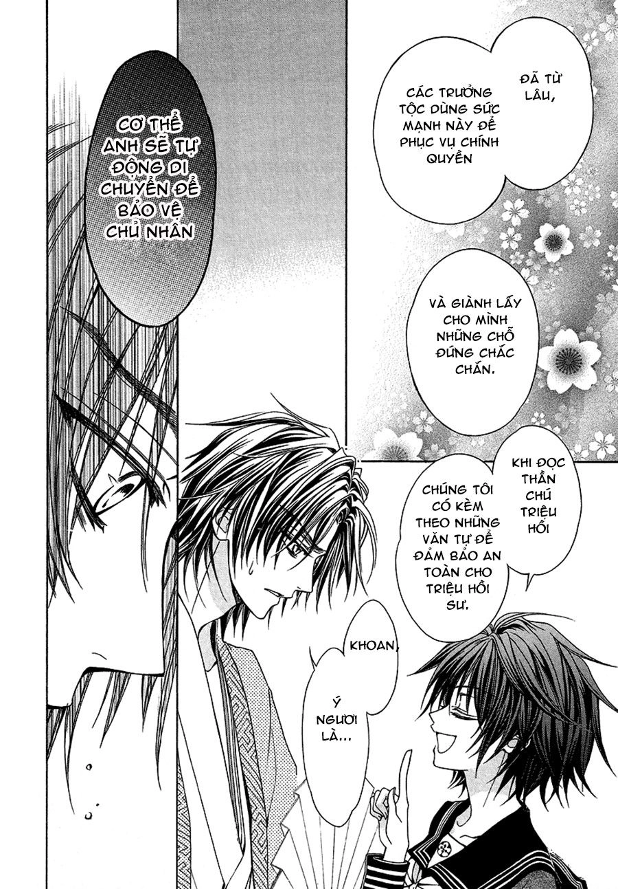 Ayahatori Shoukanjou Chapter 1 - 15