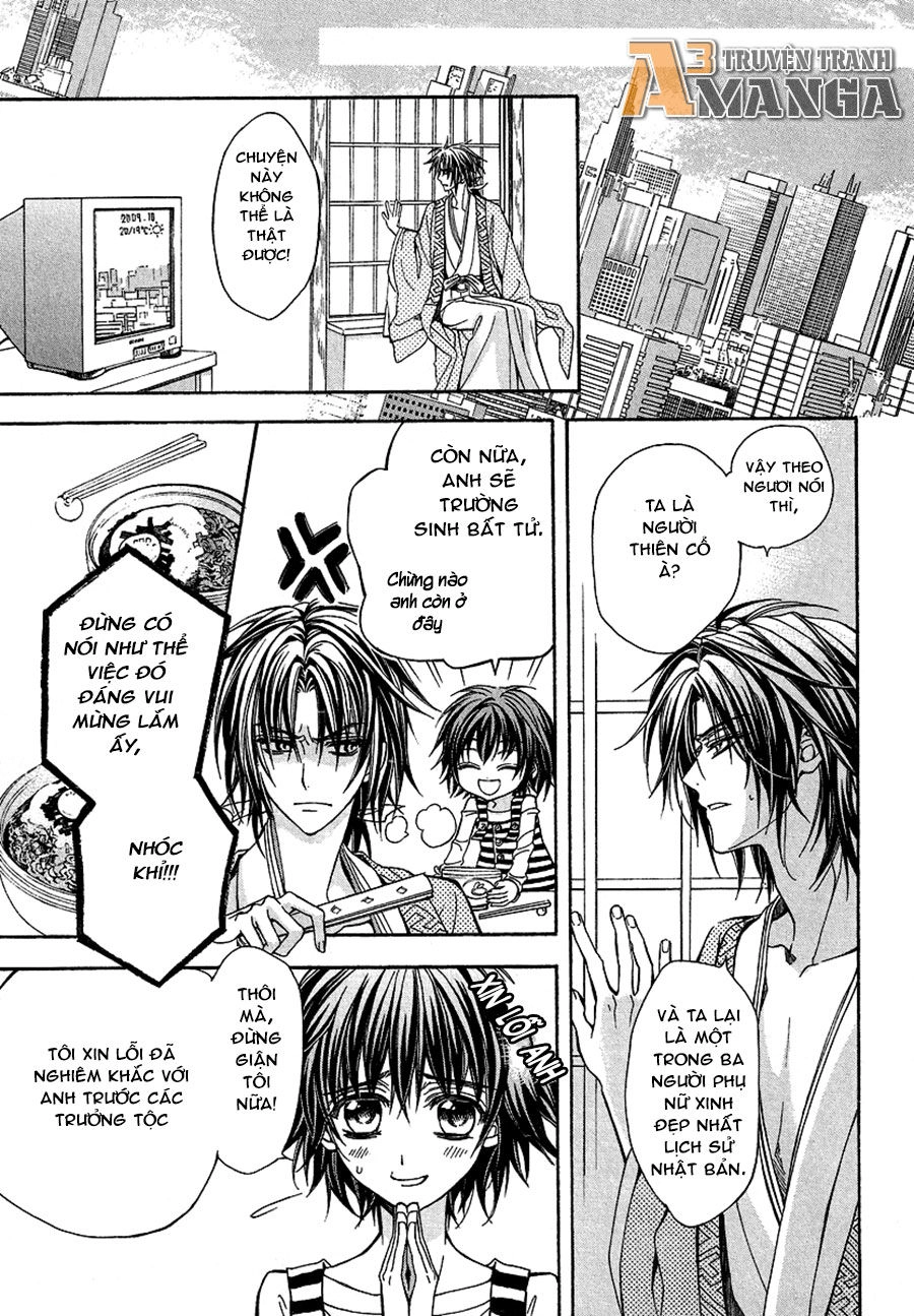 Ayahatori Shoukanjou Chapter 1 - 16