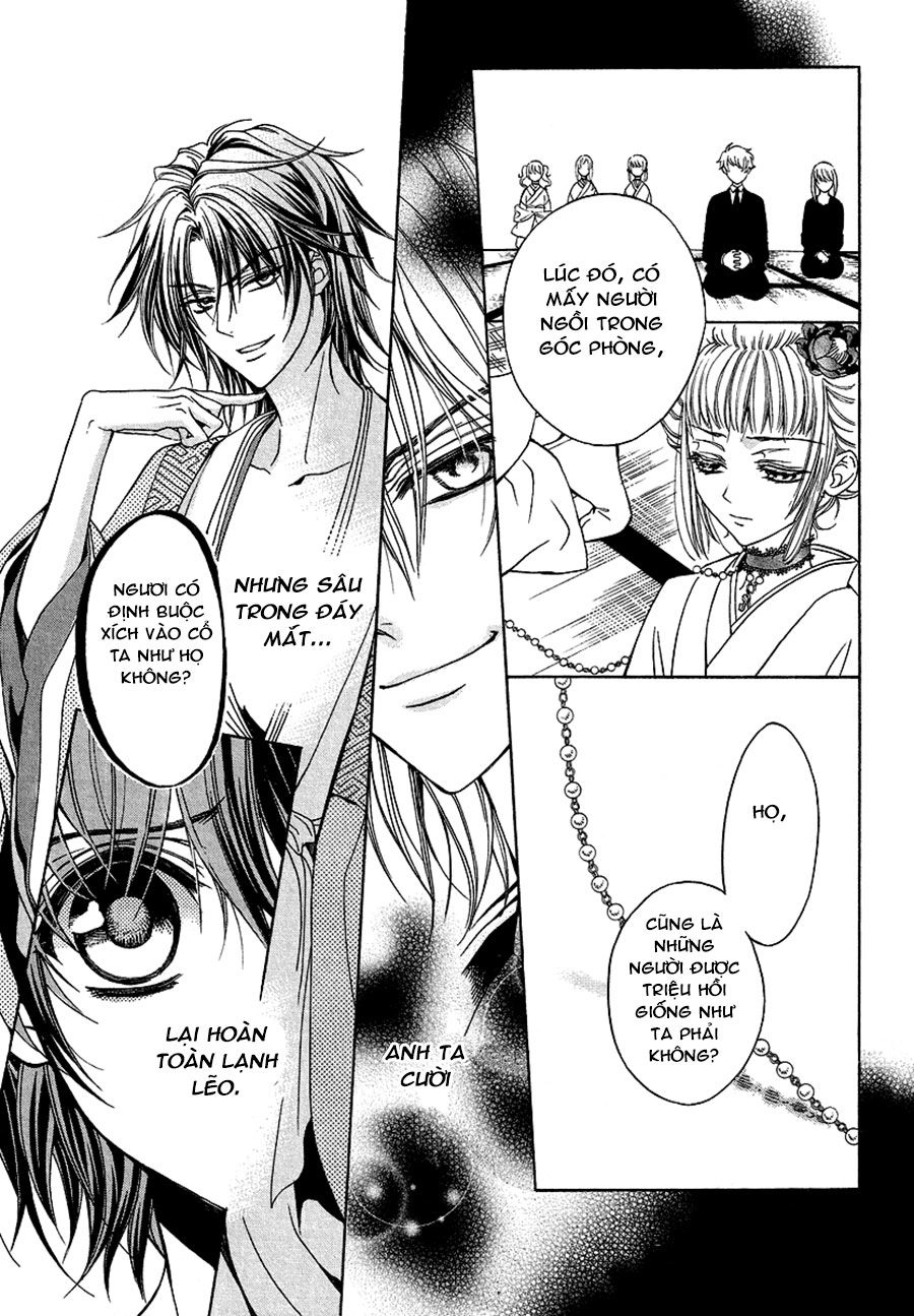 Ayahatori Shoukanjou Chapter 1 - 18