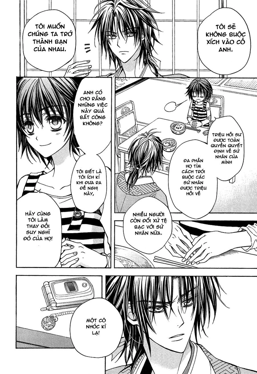 Ayahatori Shoukanjou Chapter 1 - 19