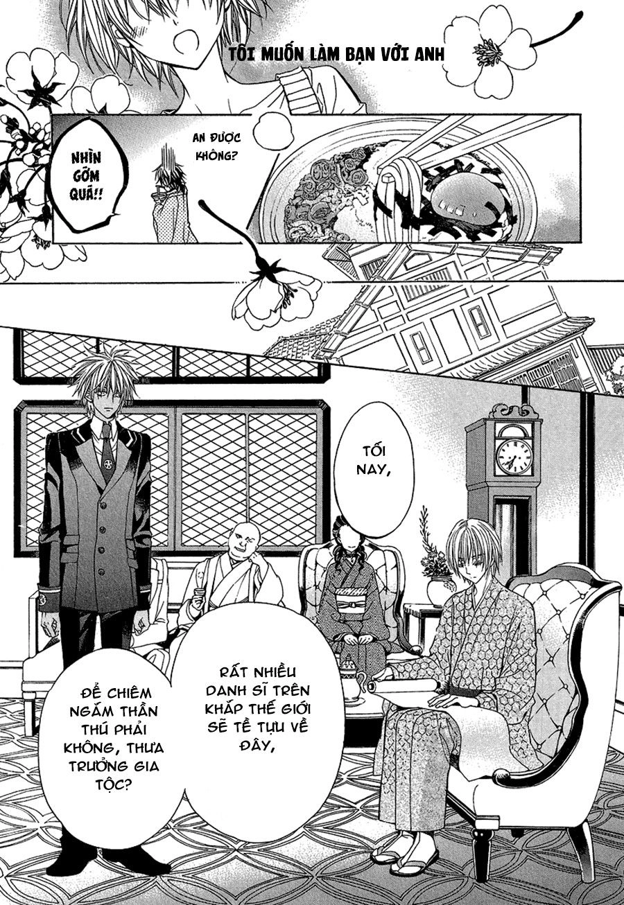 Ayahatori Shoukanjou Chapter 1 - 22