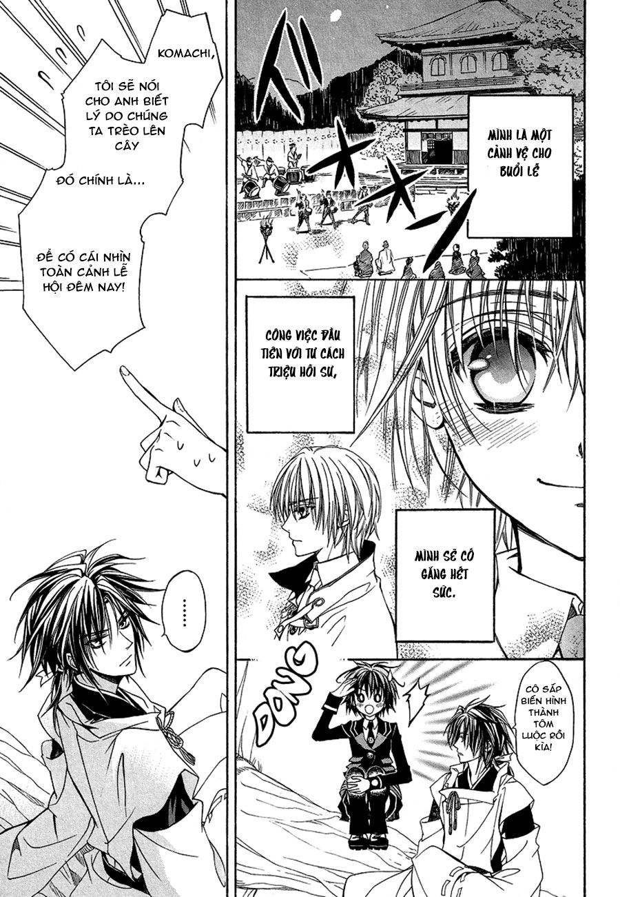 Ayahatori Shoukanjou Chapter 1 - 24