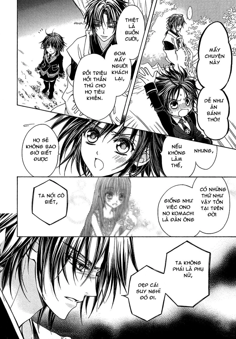 Ayahatori Shoukanjou Chapter 1 - 25