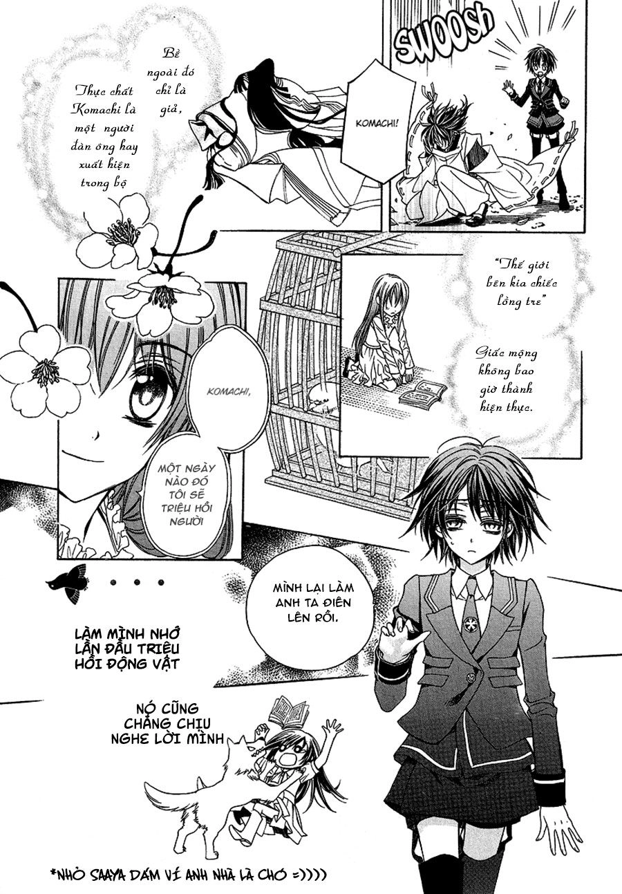 Ayahatori Shoukanjou Chapter 1 - 26