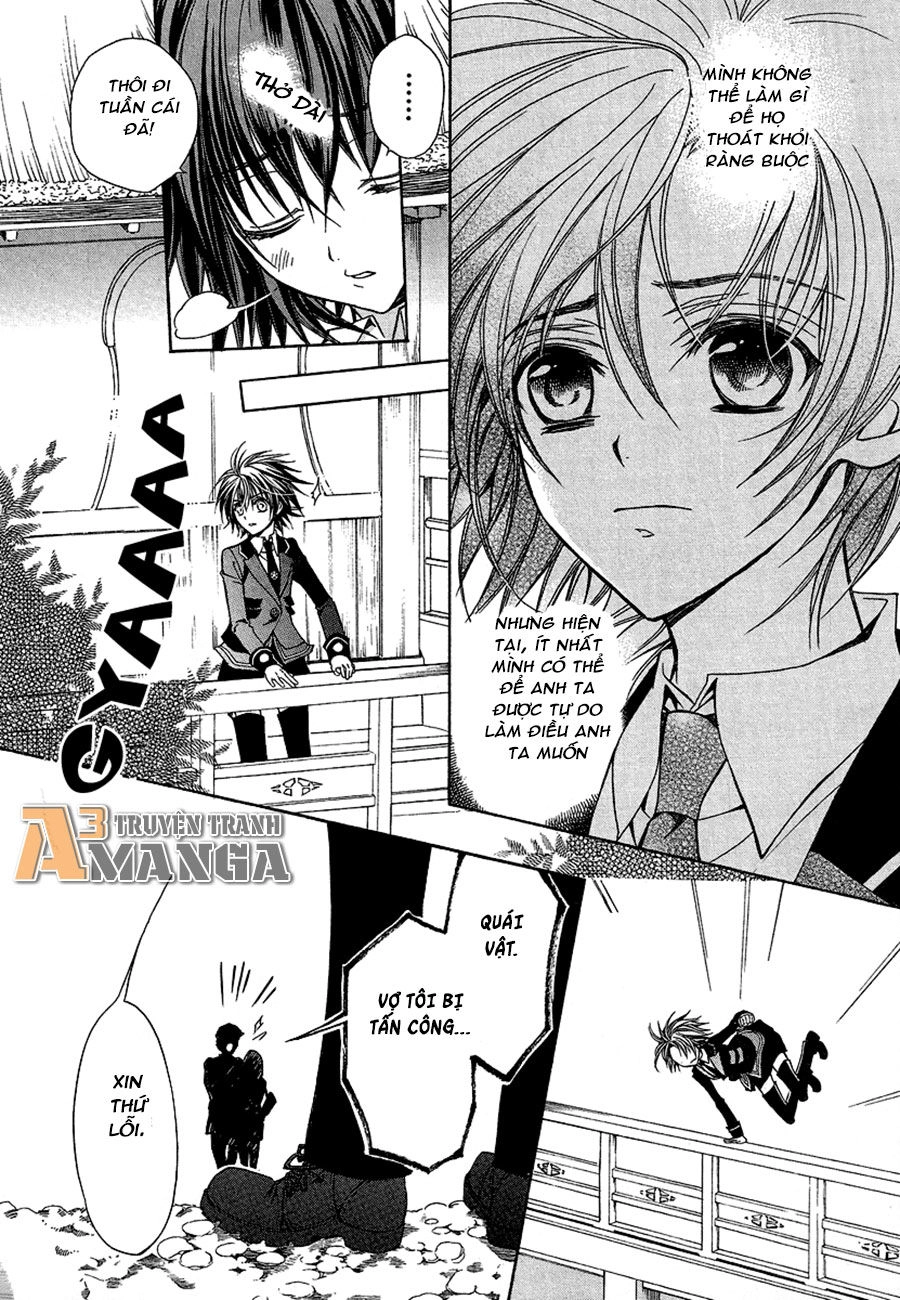 Ayahatori Shoukanjou Chapter 1 - 27