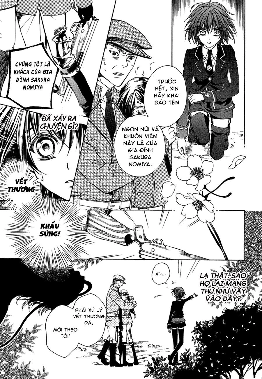 Ayahatori Shoukanjou Chapter 1 - 28