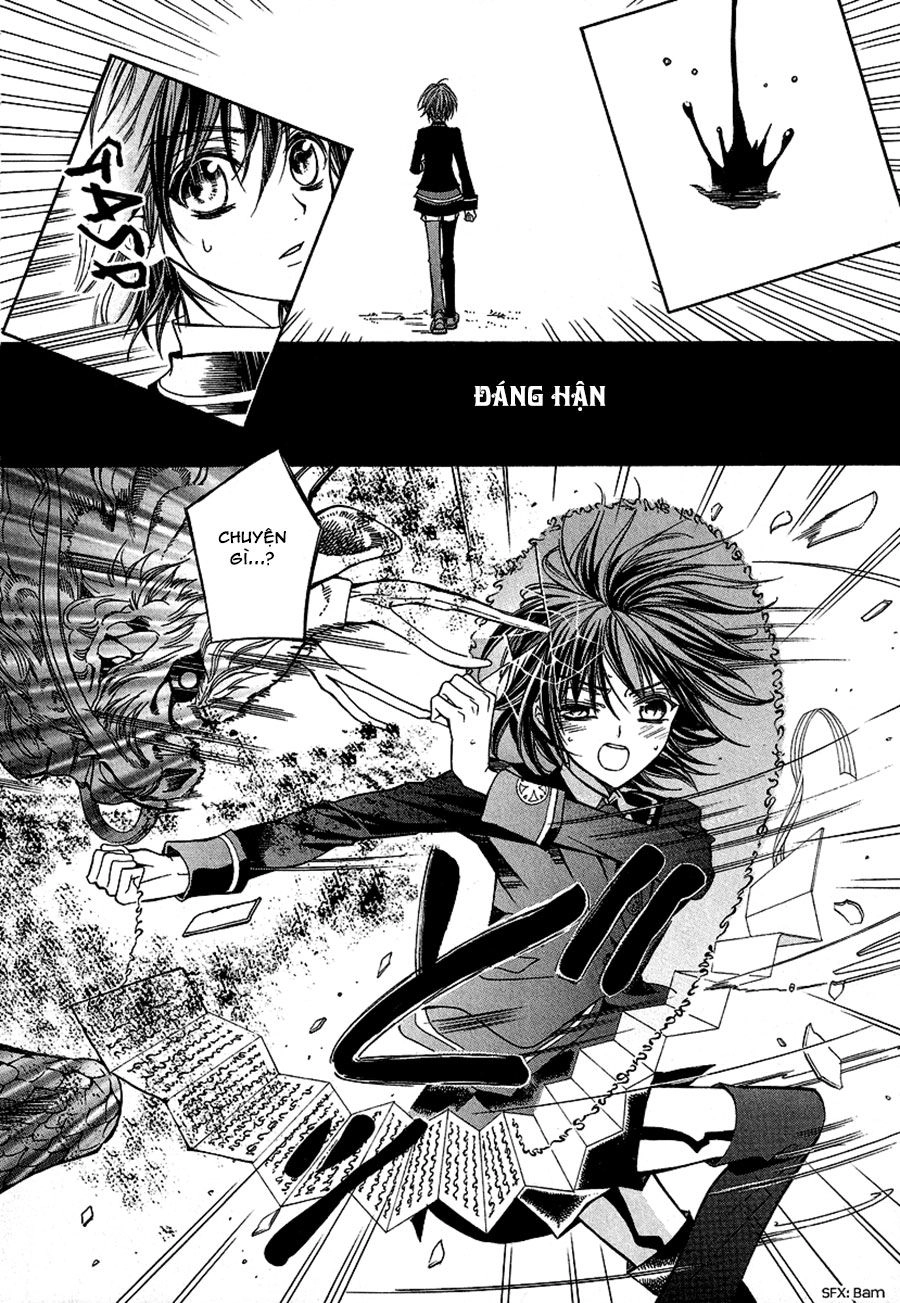 Ayahatori Shoukanjou Chapter 1 - 29