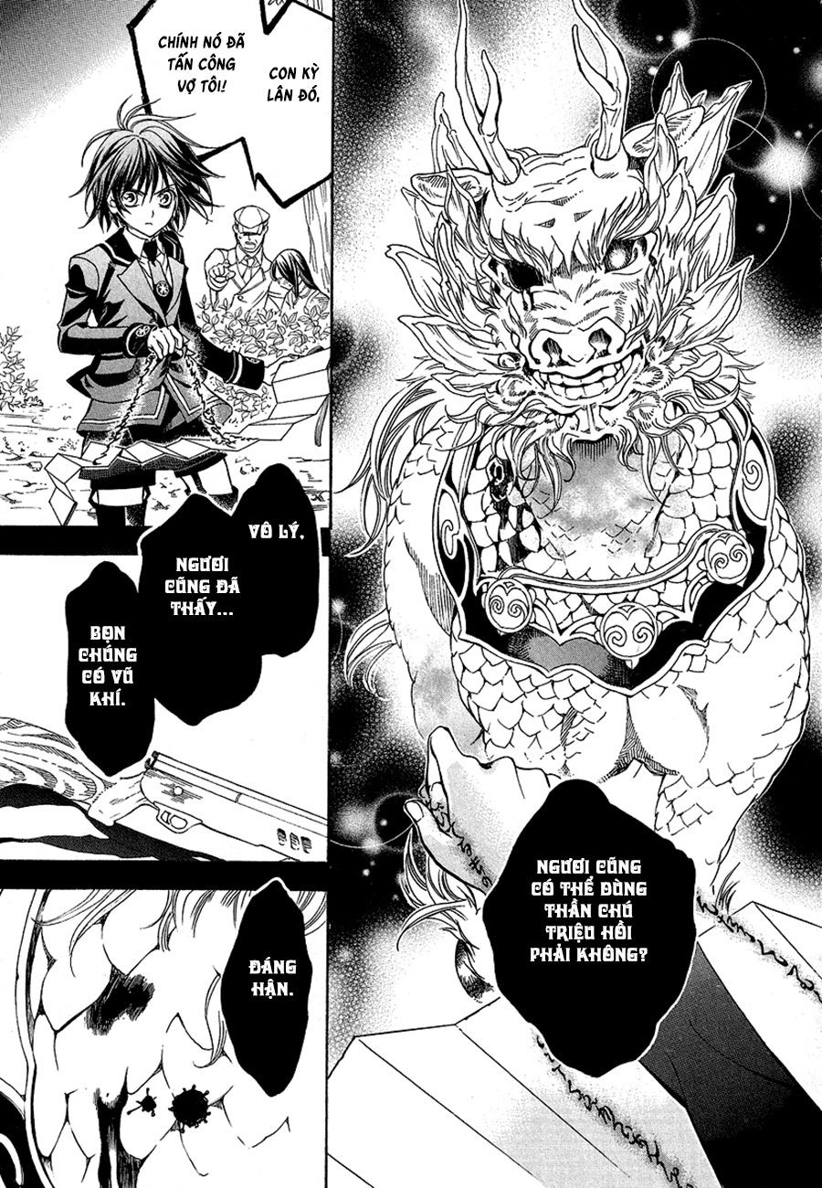 Ayahatori Shoukanjou Chapter 1 - 30