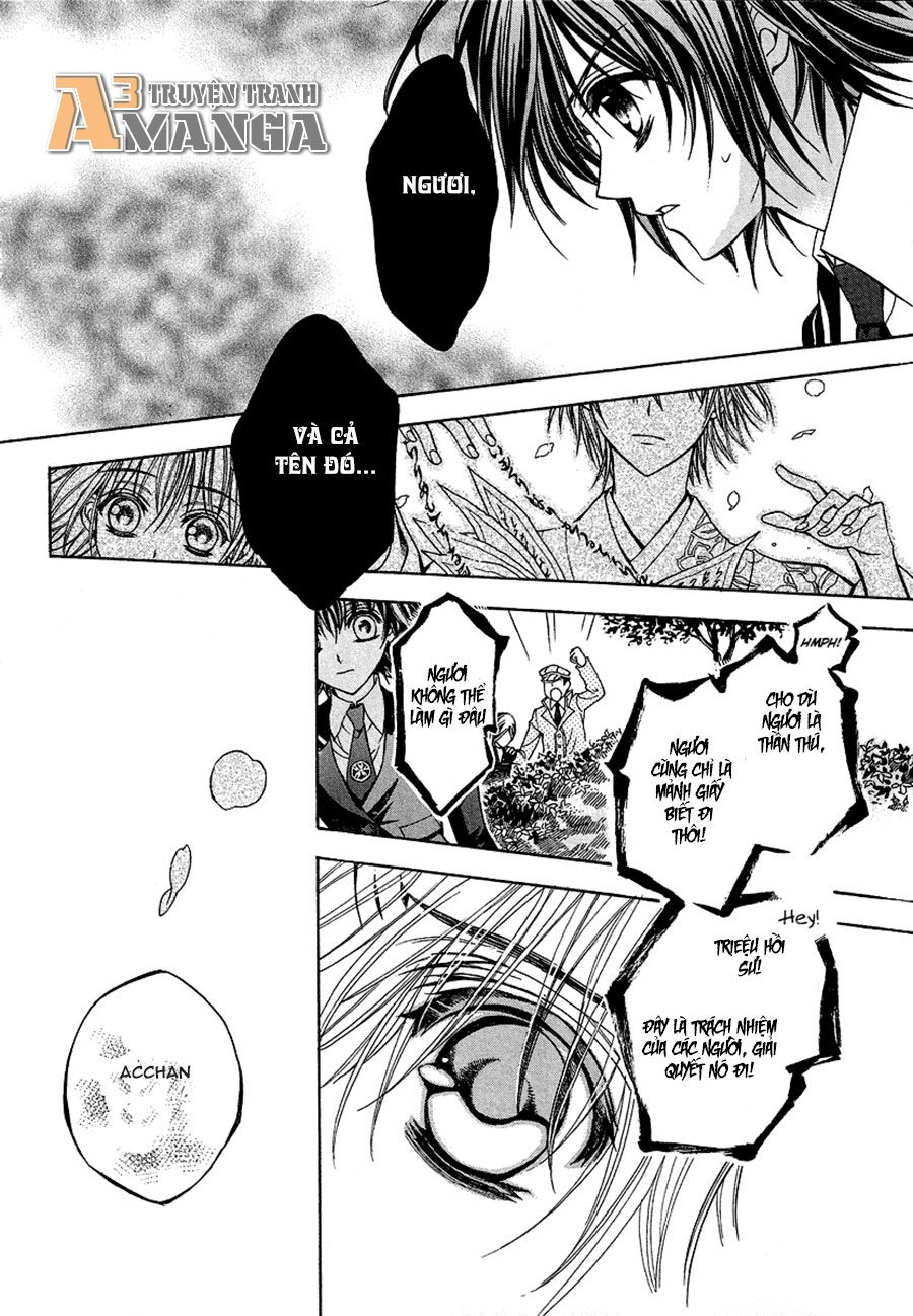 Ayahatori Shoukanjou Chapter 1 - 31