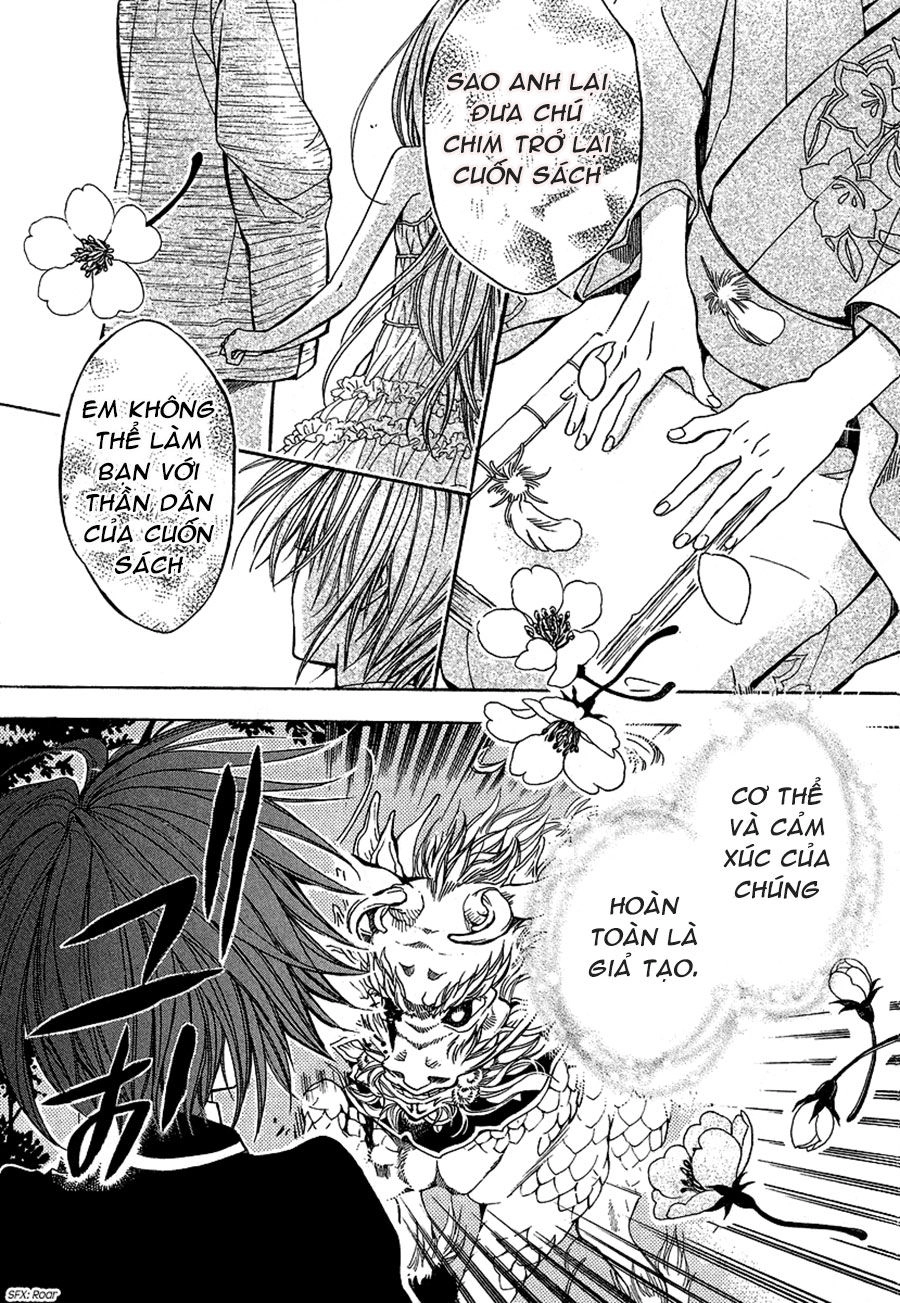 Ayahatori Shoukanjou Chapter 1 - 32