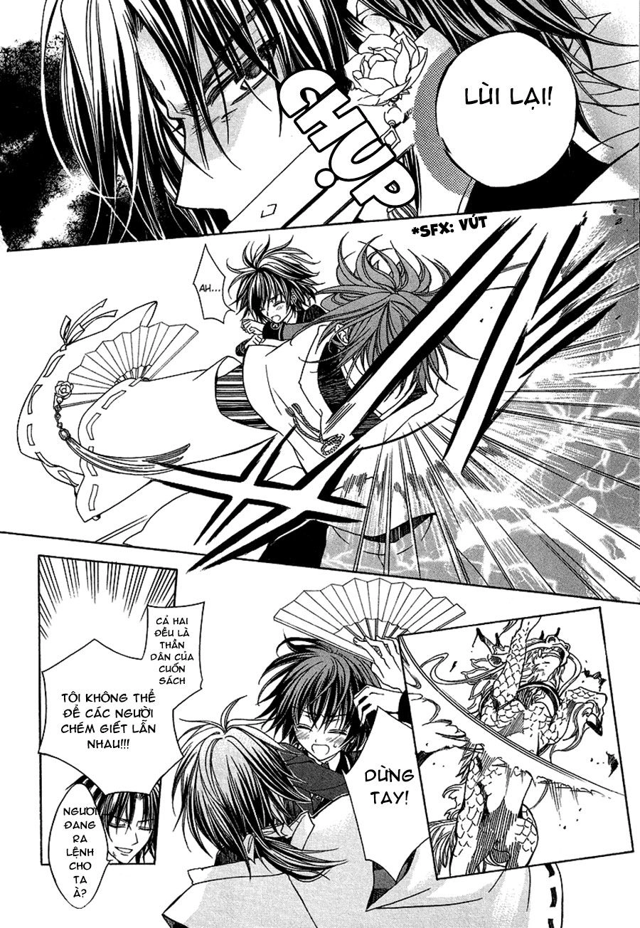 Ayahatori Shoukanjou Chapter 1 - 34